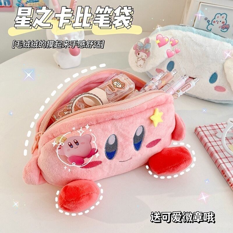 Piórnik Kirby Pluszowy Różowy  – Case With Pencil Holder recenzja i cena