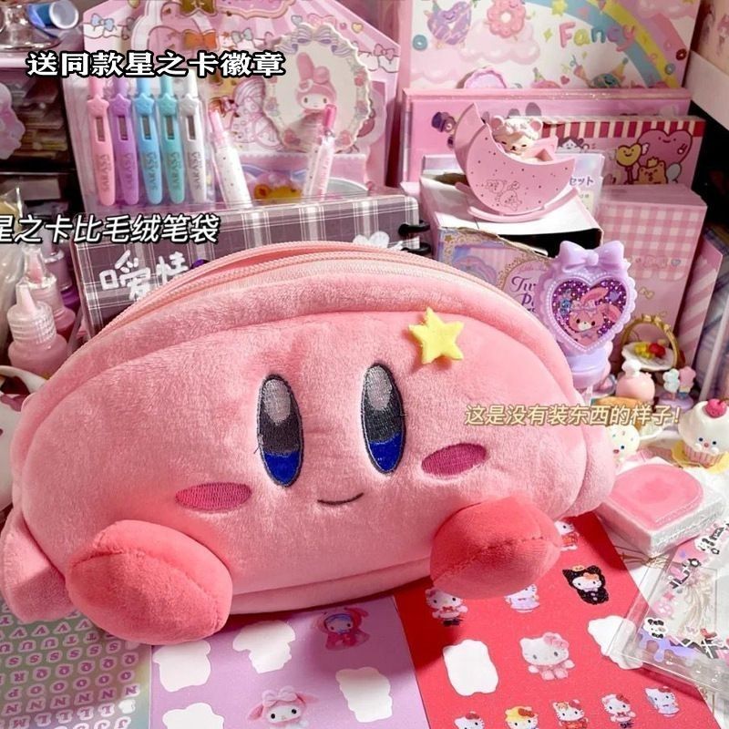 Piórnik Kirby Pluszowy Różowy  – Case With Pencil Holder recenzja i cena